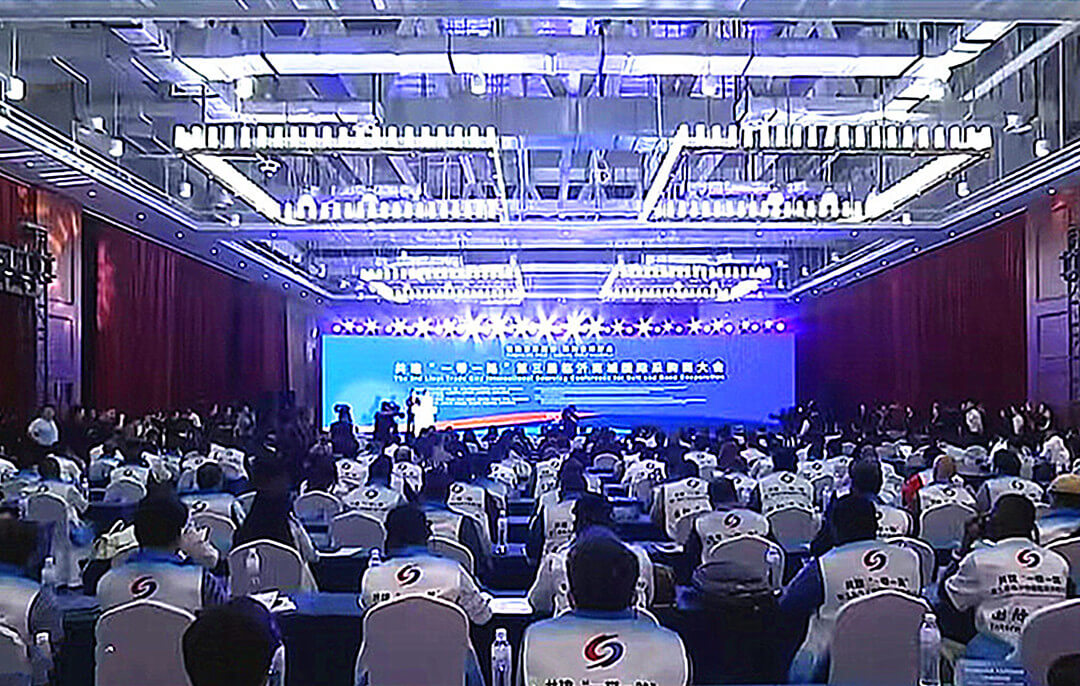 共建“一带一路”第三届临沂商城国际采购商大会开幕